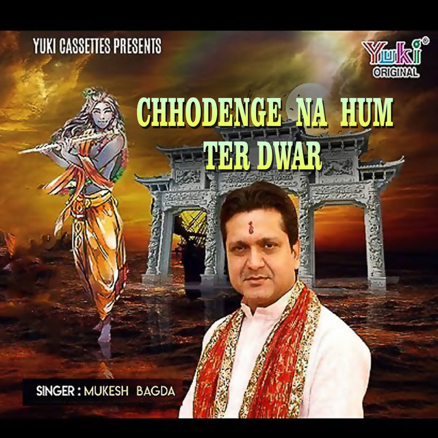 Chhodenge Na Hum Tera Dwar