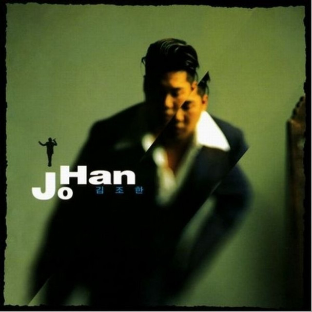 Kim Jo Han cover art