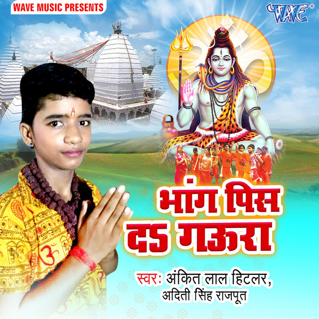 Bhang Pis Da Gaura cover art