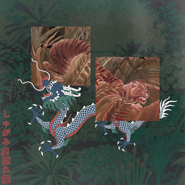 Crouching Tiger, Hidden Dragon cover art