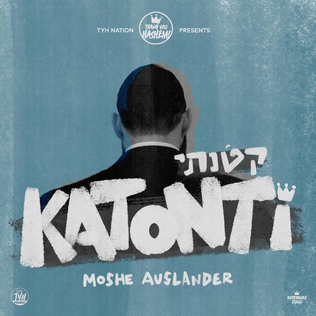 Katonti - קטנתי cover art