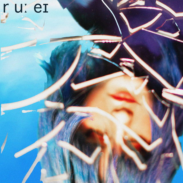 Erase & Rewind cover art