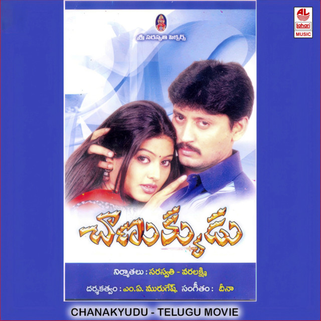 Chanakyudu cover art