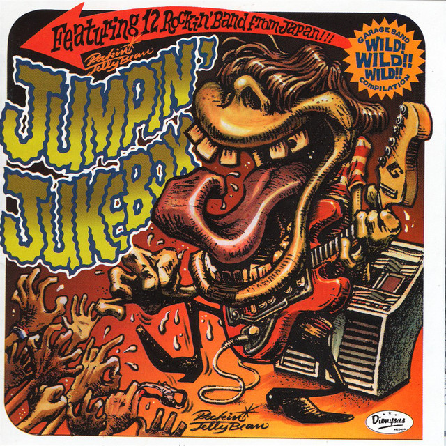 Rockin' Jellybean's Jumpin' Jukebox - Compilation by Various
