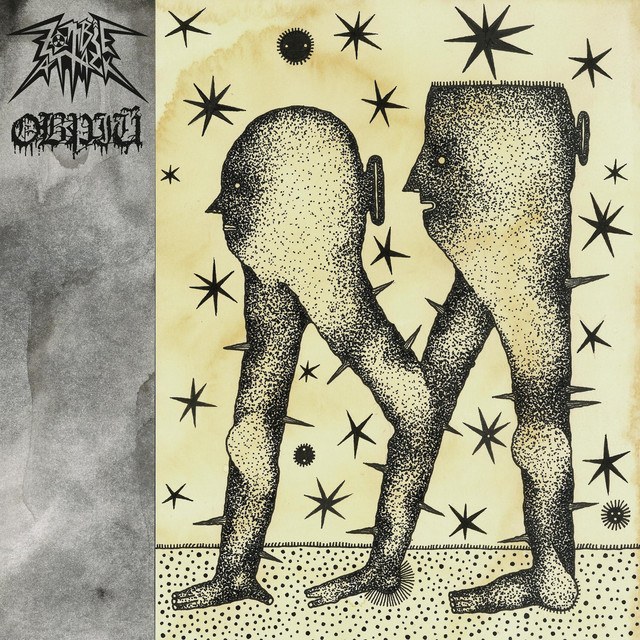 Сон cover art