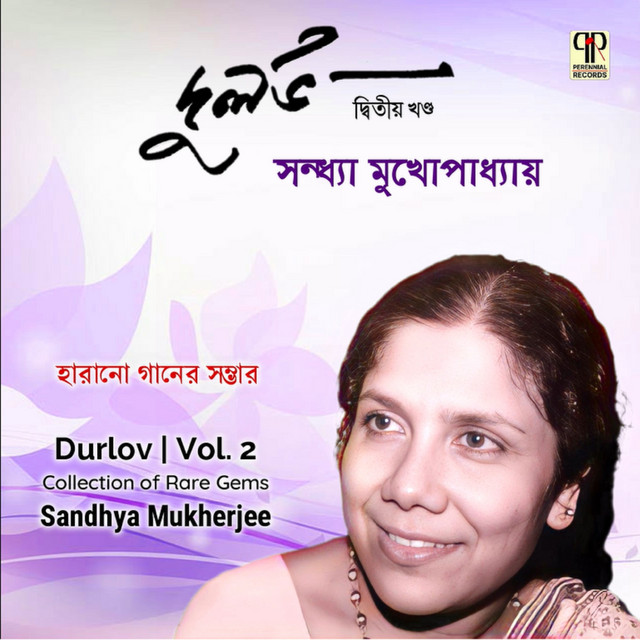 Durlov Vol. 2 cover art