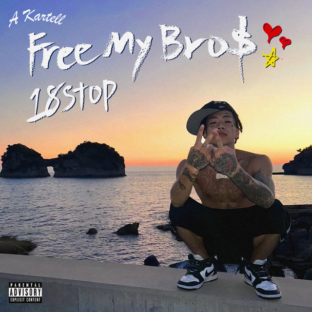 Free My Bro$ cover art