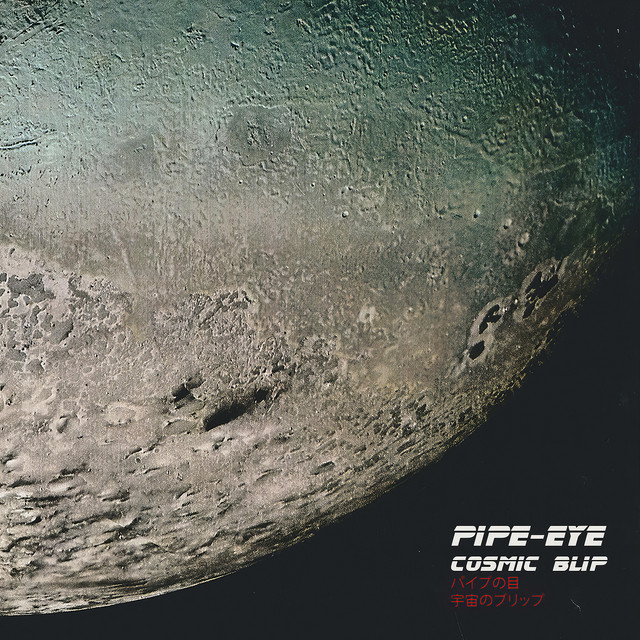 Cosmic Blip cover art