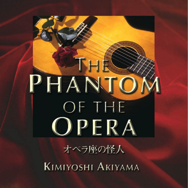オペラ座の怪人 (エンジェル・オブ・ミュージック) ‑「アルバム」by