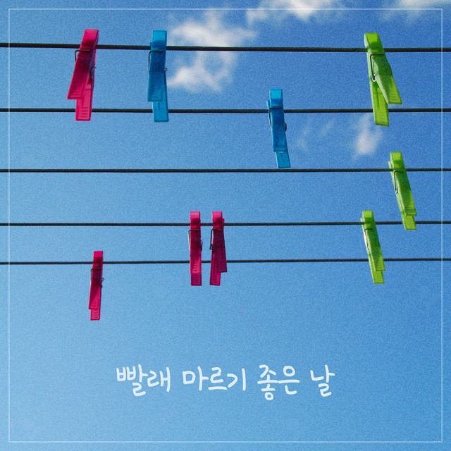 Good day to dry the laundry cover art