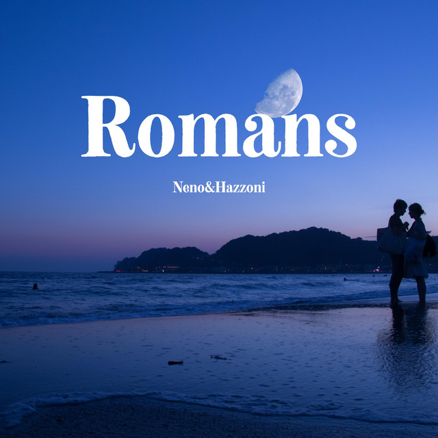 Romans cover art