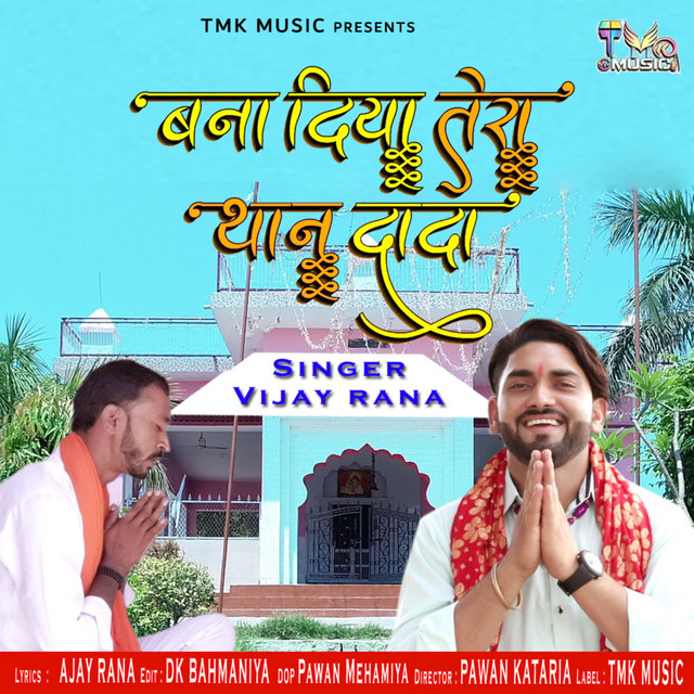 Bna Diya Tera Than Dada - Single by Vijay Rana | Spotify