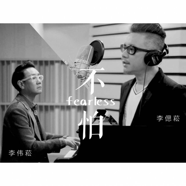 Peter 李偲菘 | Spotify