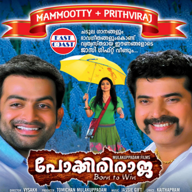 Pokkiriraja cover art