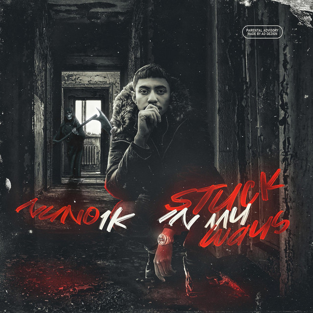 Stuck in My Ways cover art