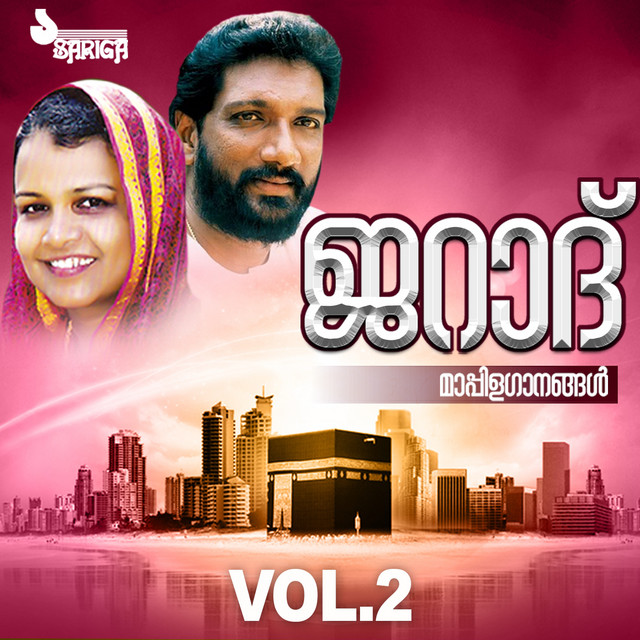 Jarad, Vol. 2 (Mappilappattukal) cover art