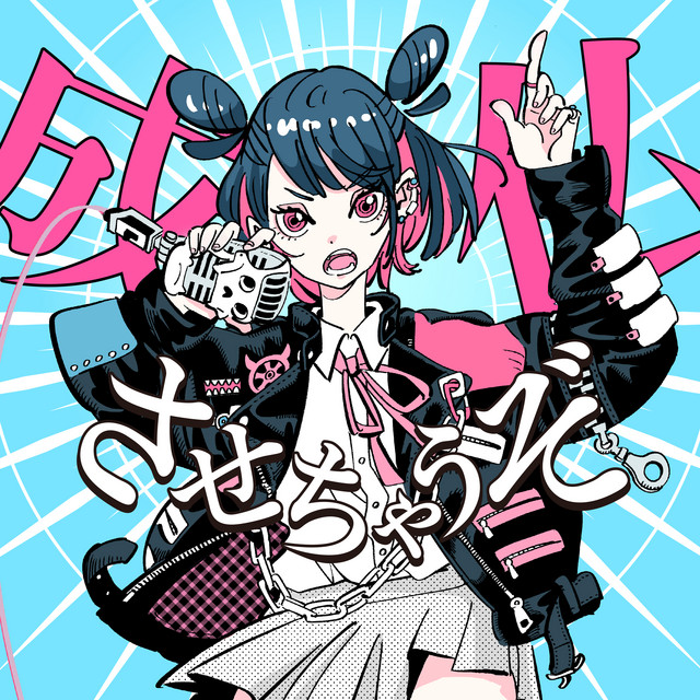 MANDARATOKYO