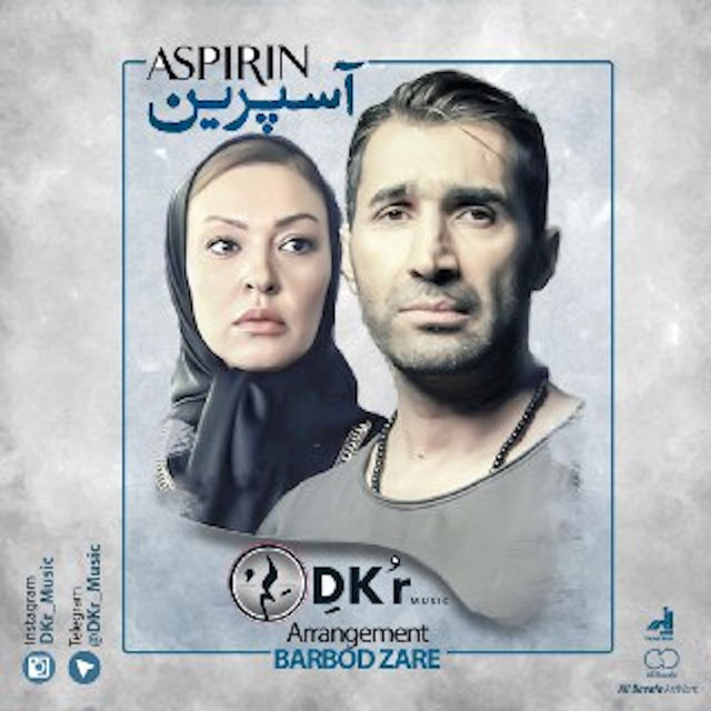 Aspirin cover art