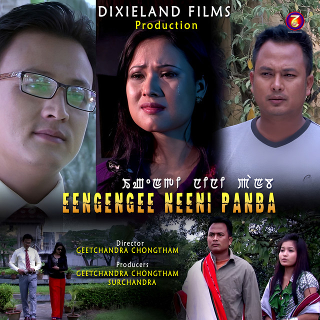 Eengengee Neeni Panba (Original Motion Picture Soundtrack) cover art