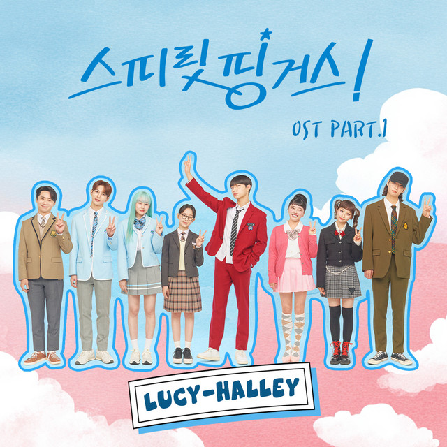 Spirit Fingers (Original Television Soundtrack), Pt. 1 album image