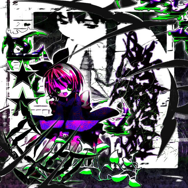 suspect! cover art