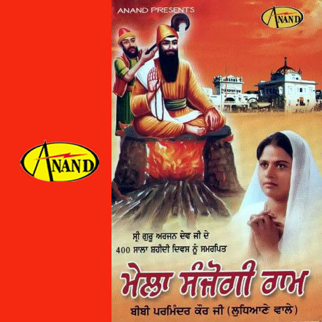 Mela Sanjogi Ram Da cover art