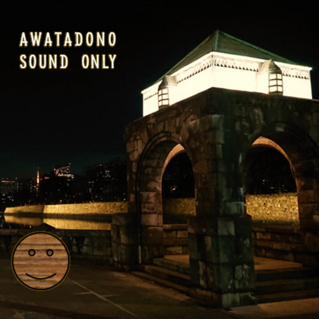 SOUND ONLY - Single by あわたどの | Spotify