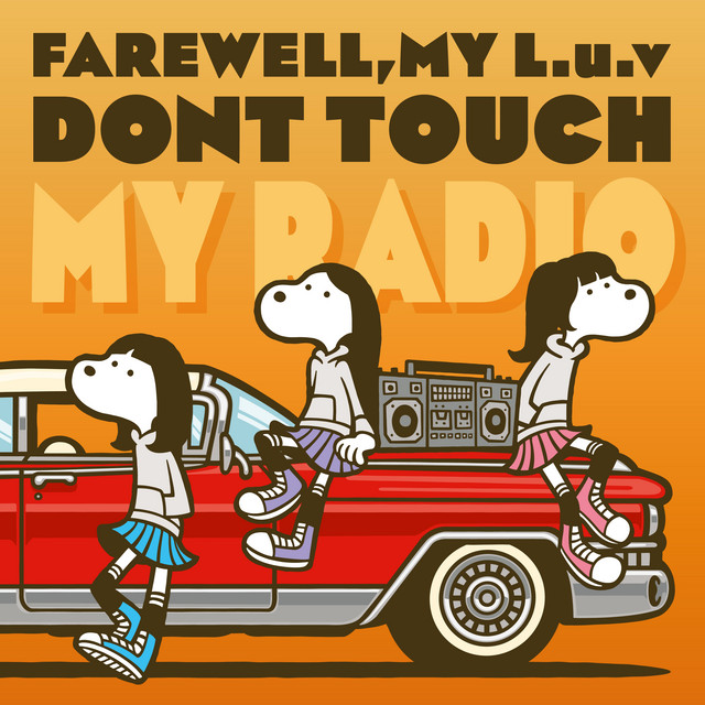 DONT TOUCH MY RADIO cover art