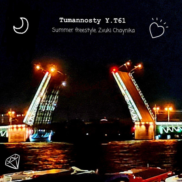 Tumannosty Y.T61
