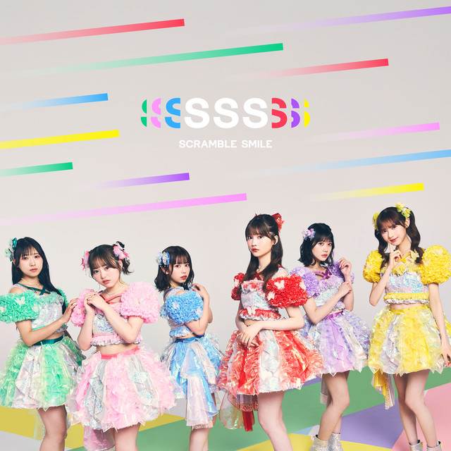 SSS - song and lyrics by SCRAMBLE SMILE | Spotify