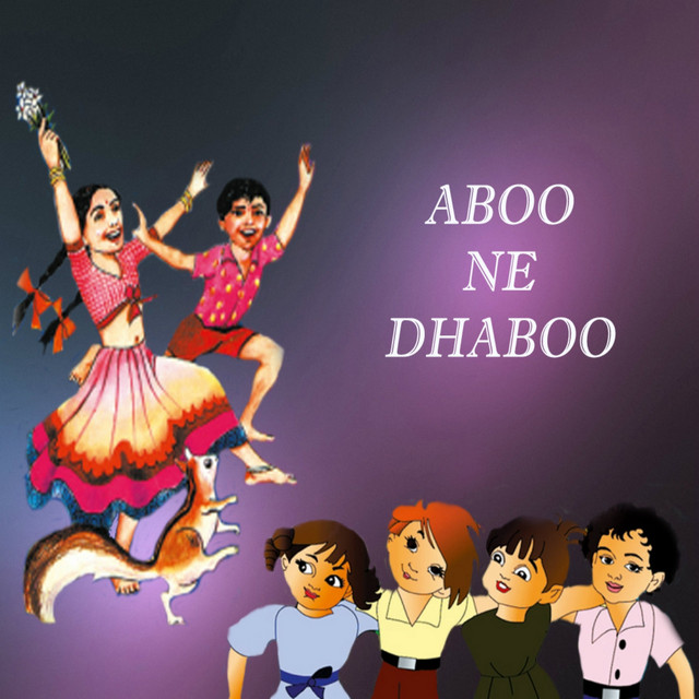Ghar cover art
