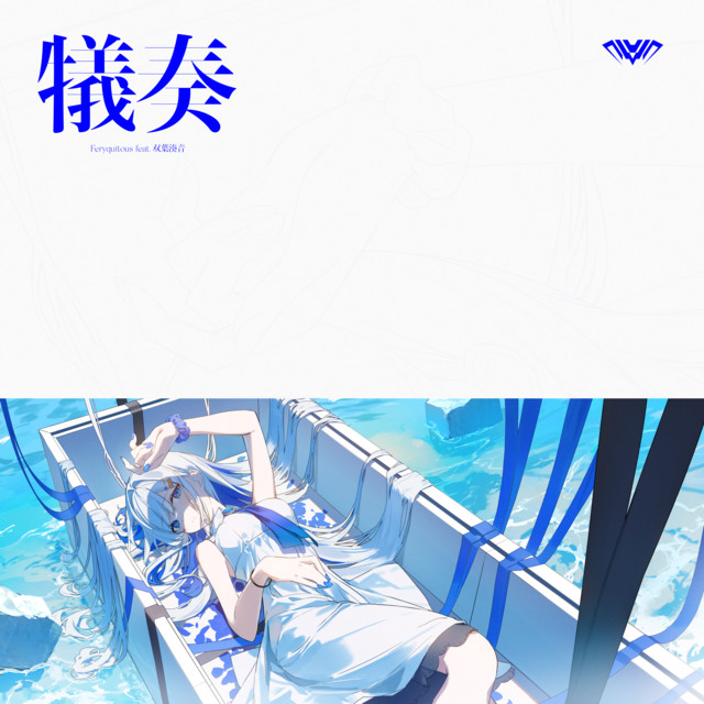 Giso (feat. Futaba Minato)