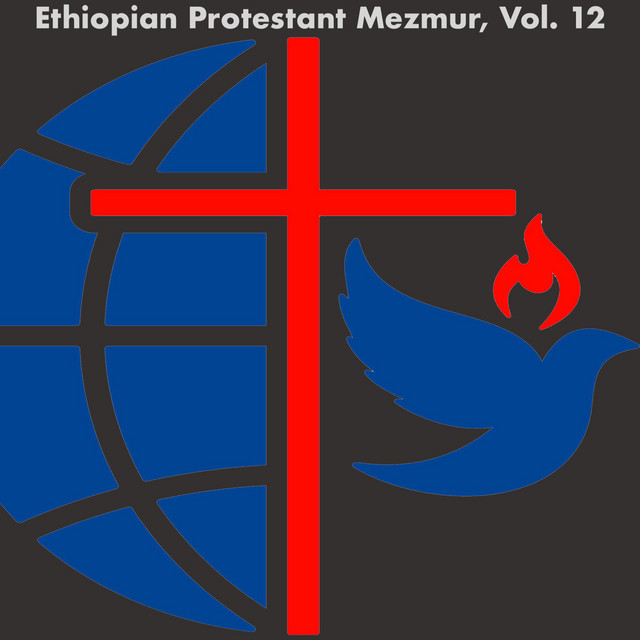Ethiopian Protestant Mezmur, Vol. 12 cover art