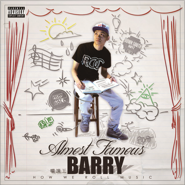 Almost Famous cover art