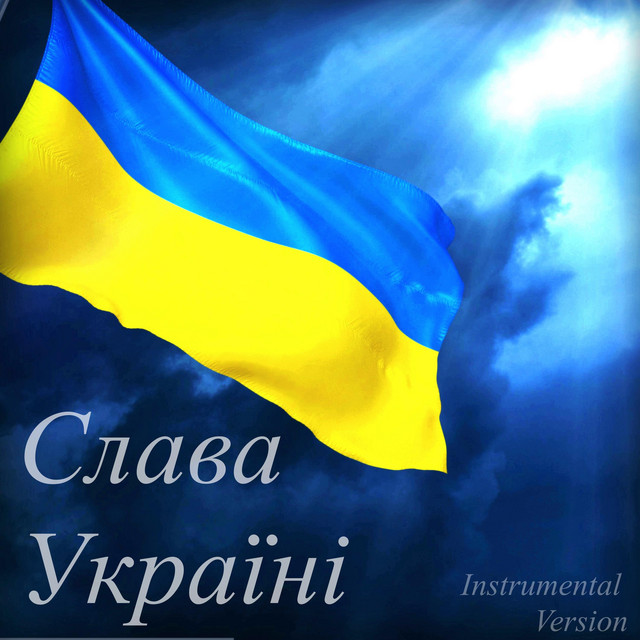 Обкладинка: Slava Ukraini - Instrumental Version — Relax MusicBox