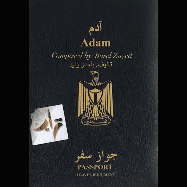 Adam cover art