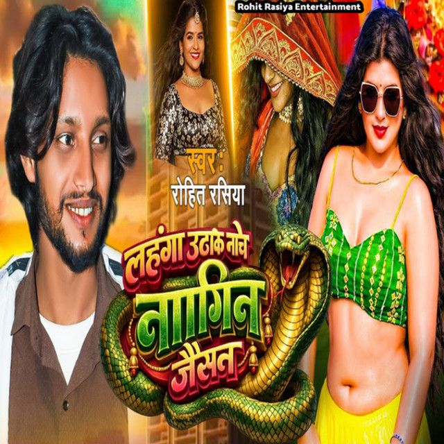 Rohit Rasiya