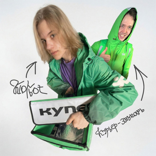 КУПЕР cover art