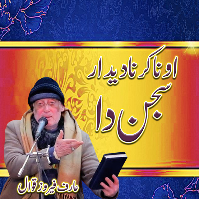 Ohna Karna Dedar Sajan Da - Single by Arif Feroz Qawal | Spotify