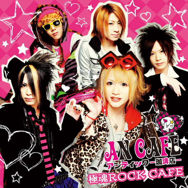 極魂ROCK CAFE cover art