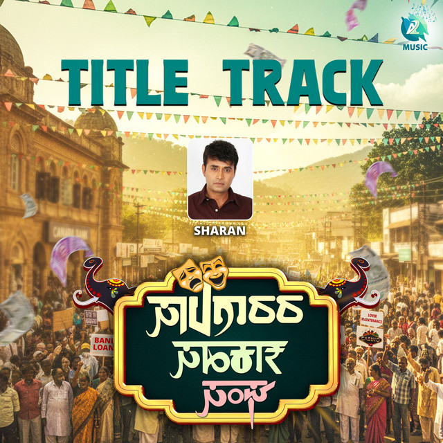 Saalagaarara Sahakaara Sangha Title Track - Original Motion Picture Soundtrack