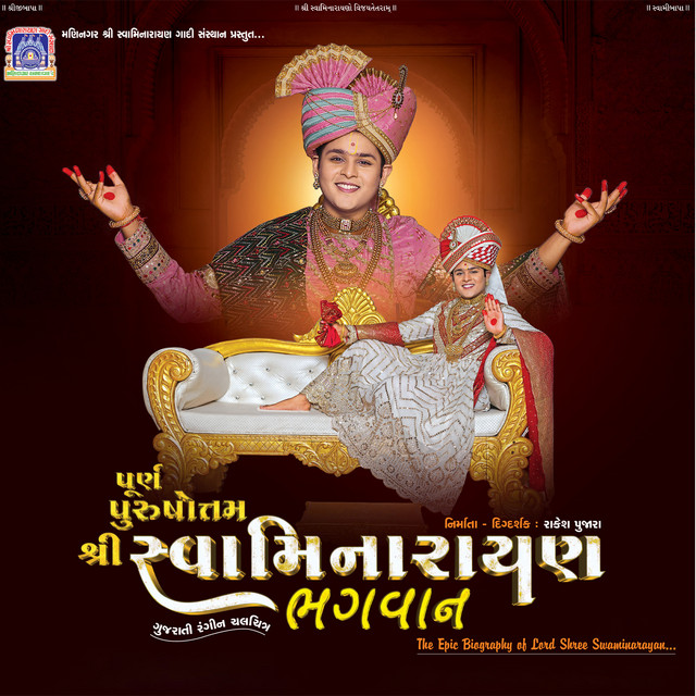 Aanand Mangal Chhayo Chhapaiye