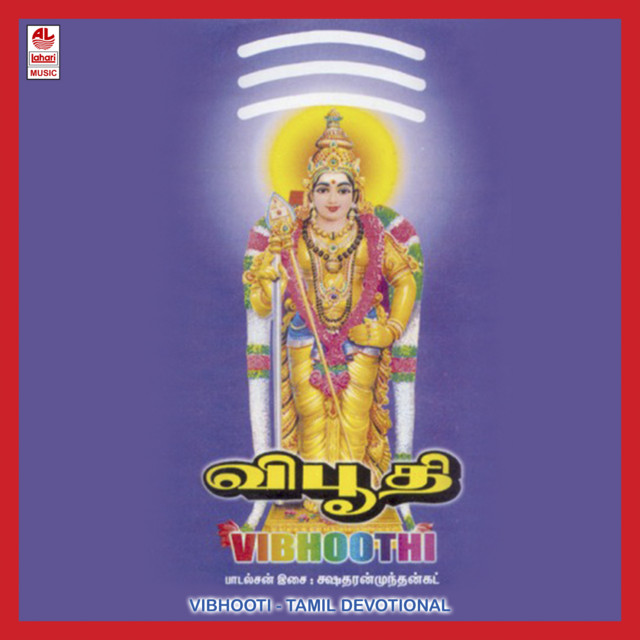 Karthikeyan Kanda Undan cover art