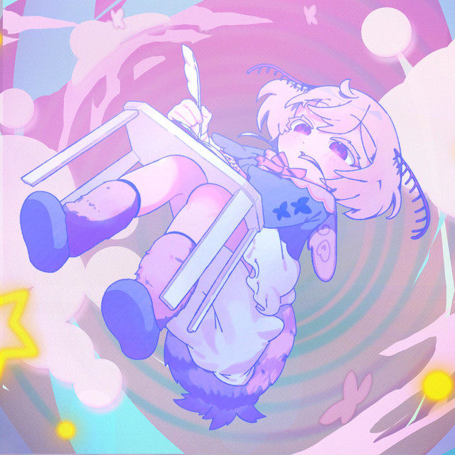 ほしの記録
