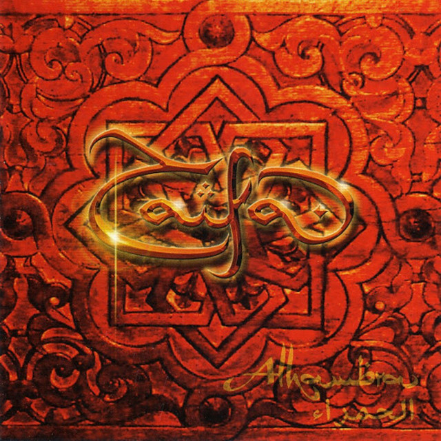 Alhambra cover art