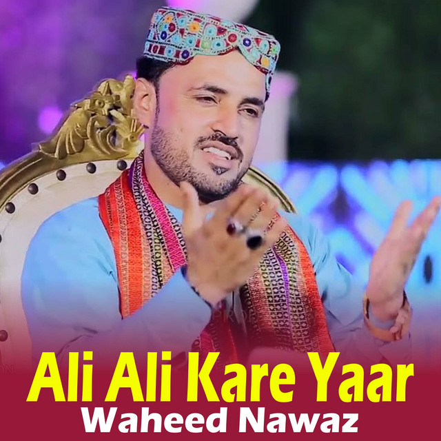 Ali Ali Kare Yaar (1) - Album by Waheed Nawaz | Spotify