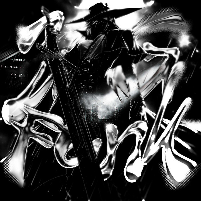 BANG FUNK