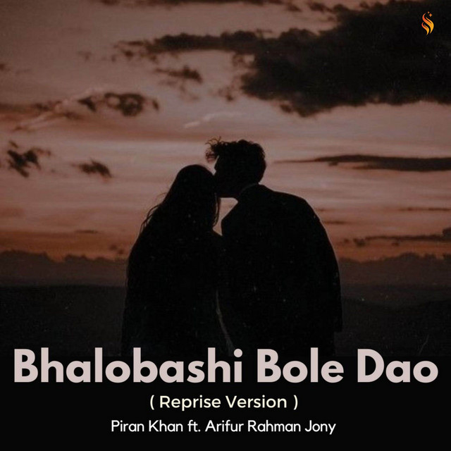 Arifur Rahman Jony & Piran Khan - Bhalobashi Bole Dao (Reprise)