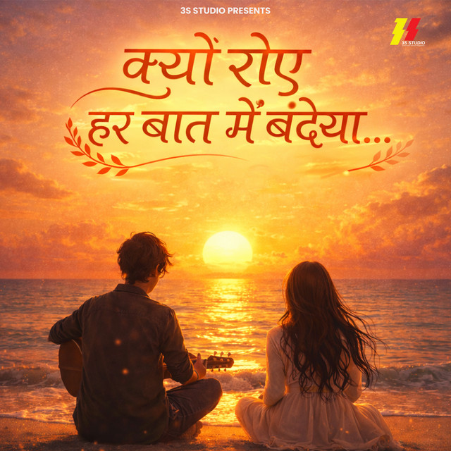 Dushyant S