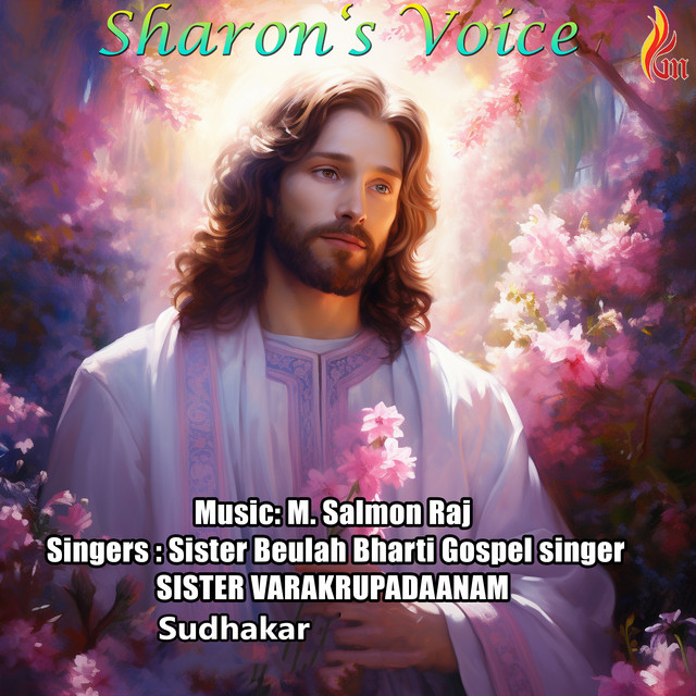 Oh Yesu Deva cover art